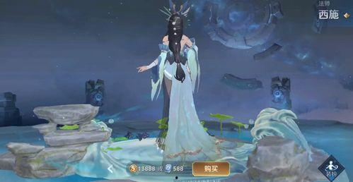 王者皮肤爆料最新西施,古典美韵与现代时尚的完美融合  第1张