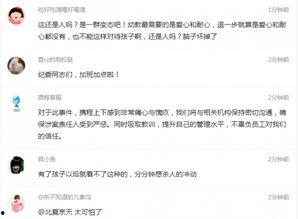 最新新闻事件爆料视频,最新新闻事件内幕曝光  第3张