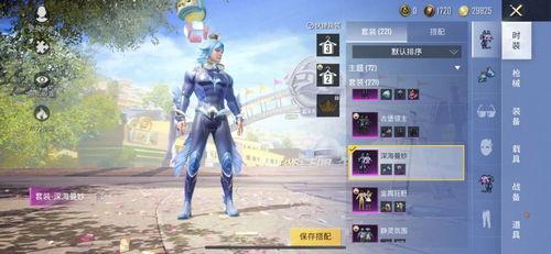 吃鸡最新的军需爆料在哪,全新装备等你来战! 第1张 吃鸡最新的军需爆料在哪,全新装备等你来战! 第1张