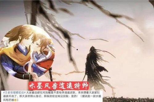 东方曜李逍遥最新爆料,揭秘神秘事件背后的真相  第1张