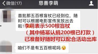 致远学校爆料事件真相视频,还原背后真相  第3张